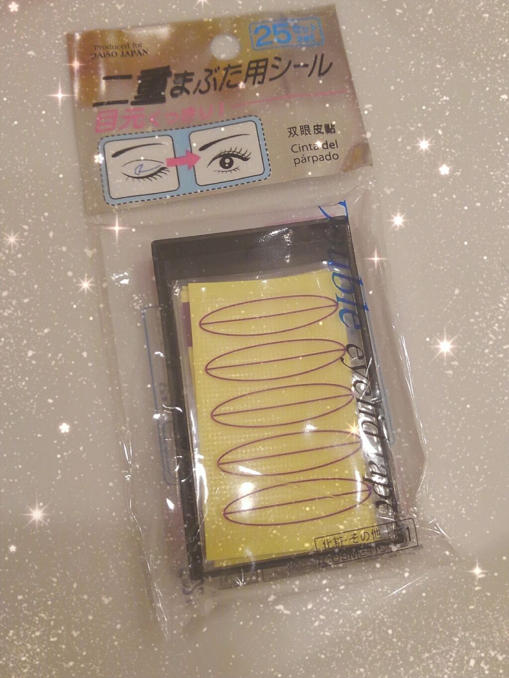 " lategirl on LIPS 「《初投稿です》くっきり二重の癖付けに!百均で買える二重まぶた用..」(3枚目)