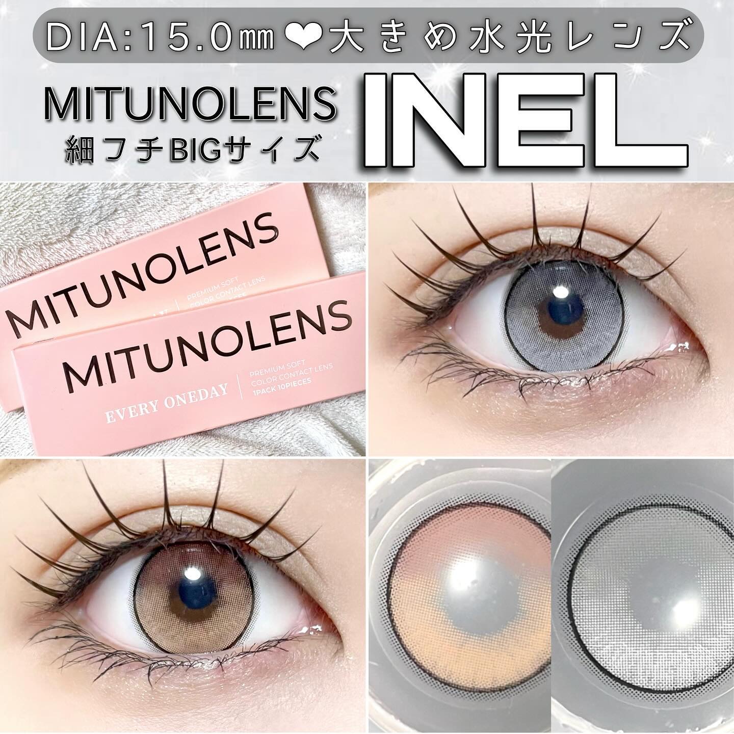 INEL/蜜のレンズ/ワンデー（１DAY）カラコンを使ったクチコミ（1枚目）