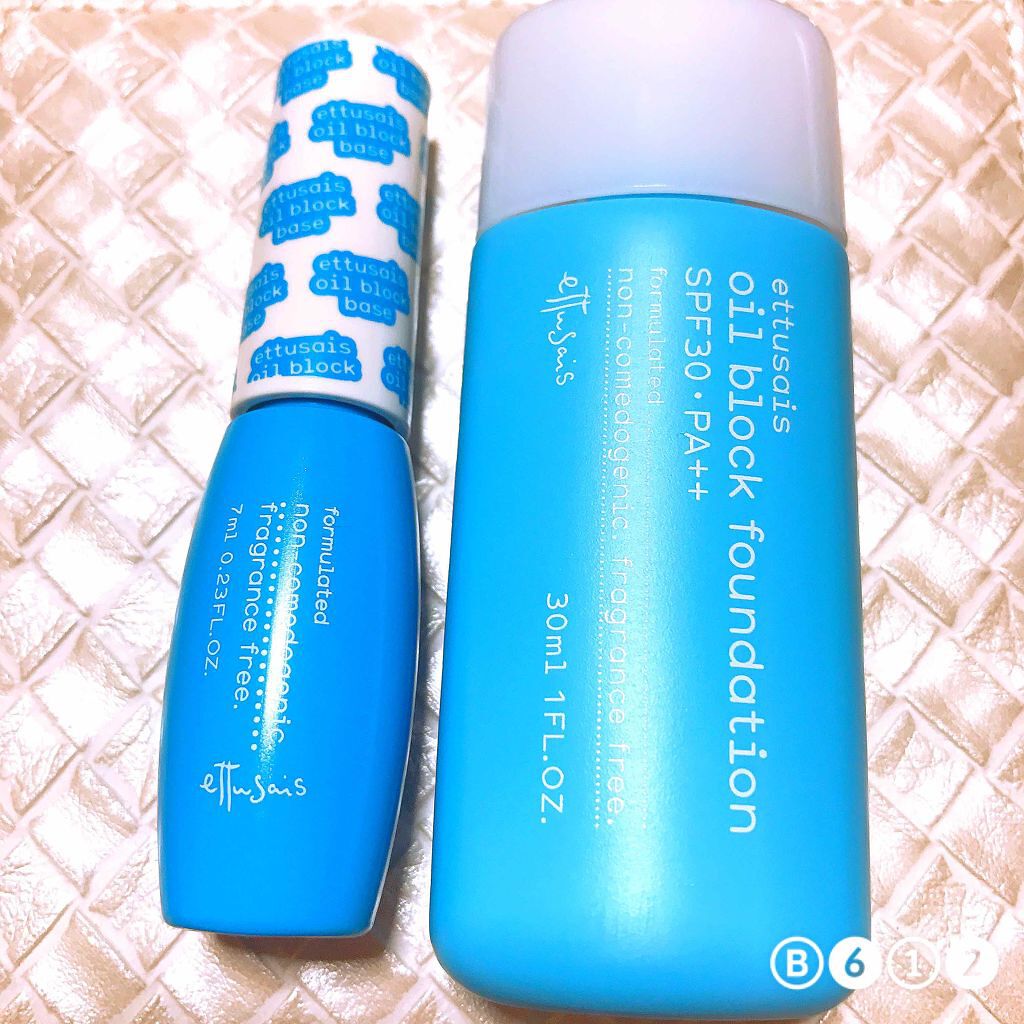 エテュセ ポアレスプライマー/ettusais/化粧下地を使ったクチコミ（1枚目）