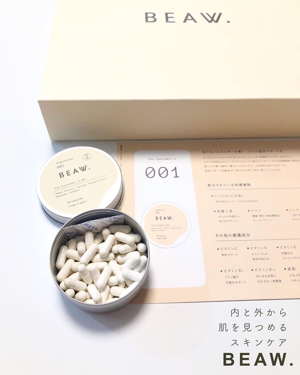 うぇるかま on LIPS 「────────────BEAW.────────────#P..」(5枚目)