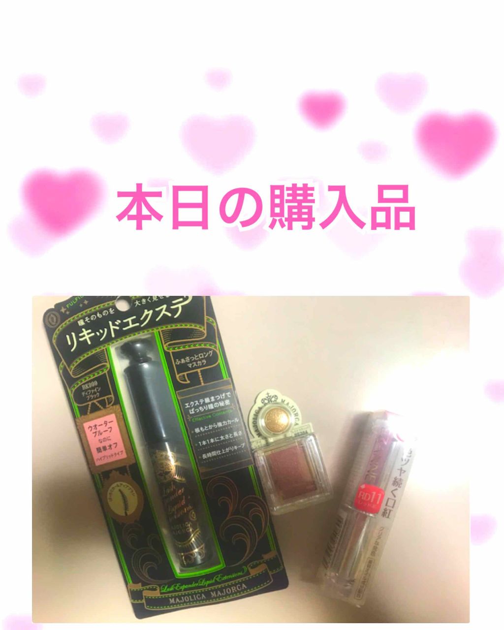 ラスティンググロスリップ/CEZANNE/口紅を使ったクチコミ（1枚目）