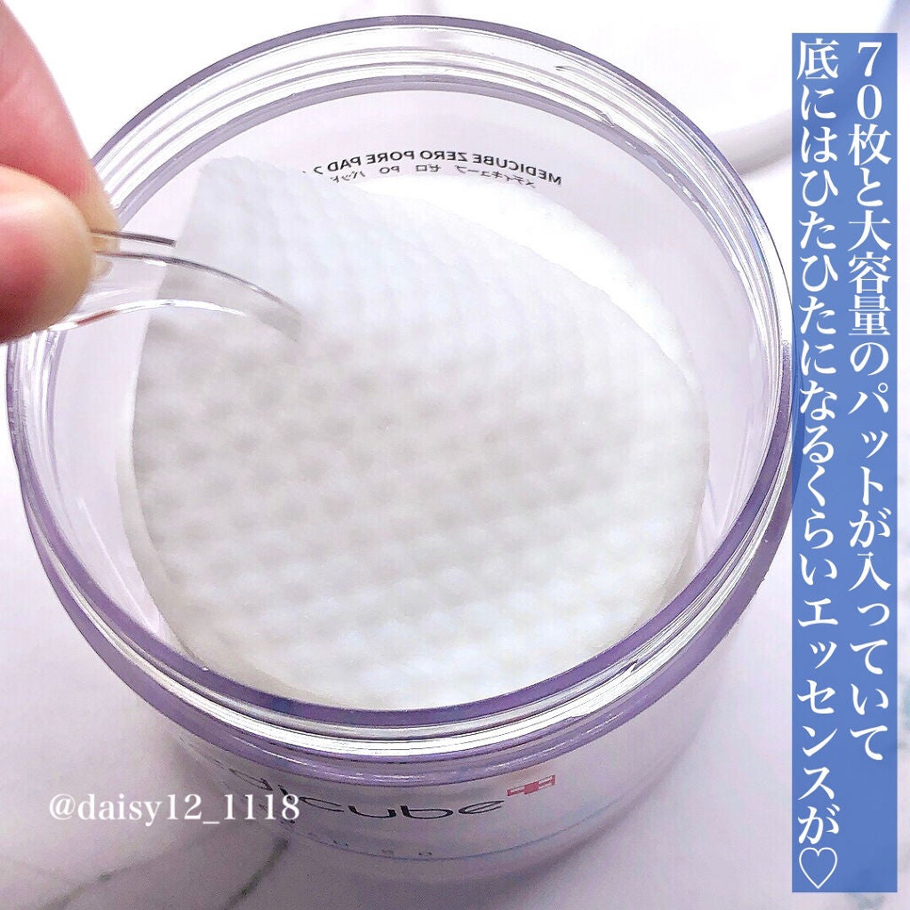 ゼロ毛穴パッド 2.0/MEDICUBE/トナーパッドを使ったクチコミ(3枚目)