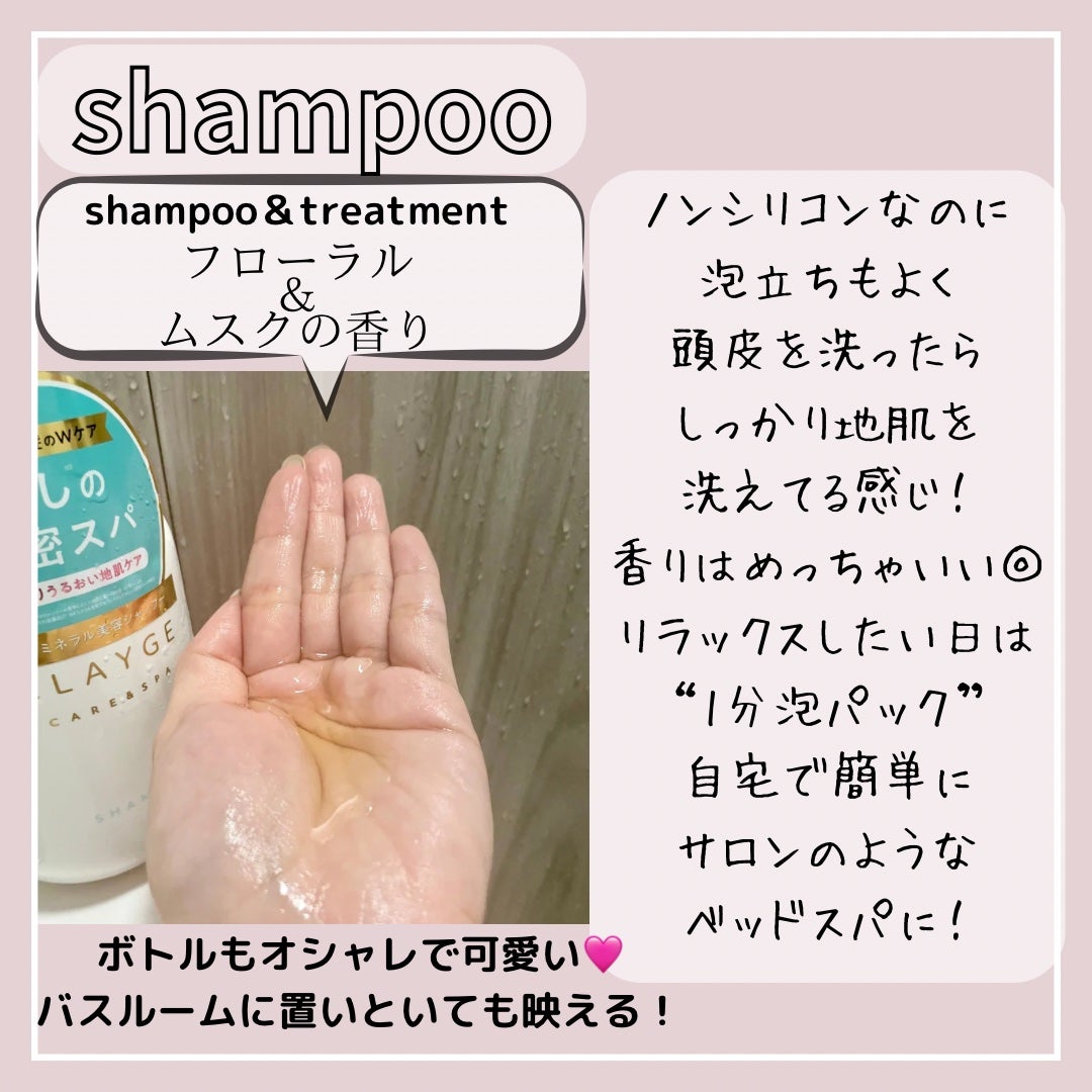 シャンプー/トリートメント SR/CLAYGE/市販シャンプーを使ったクチコミ(2枚目)