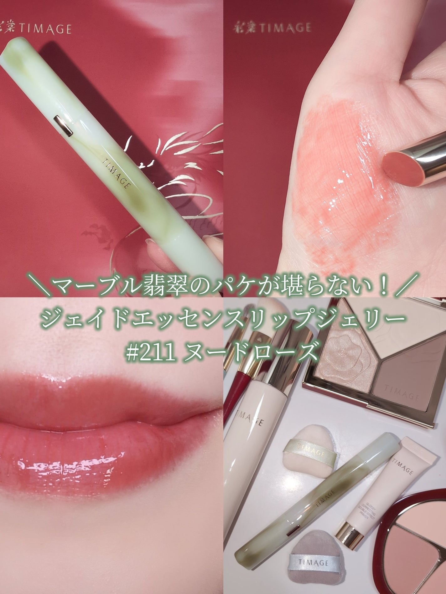ハイライトシェーディングパレット/TIMAGE/パウダーハイライトを使ったクチコミ(7枚目)