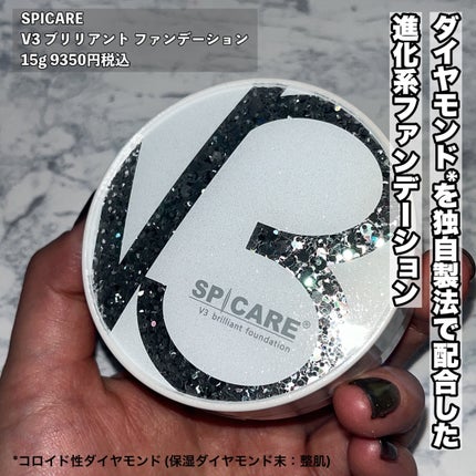 V3 ブリリアント ファンデーション/SPICARE/クッションファンデーションを使ったクチコミ(3枚目)