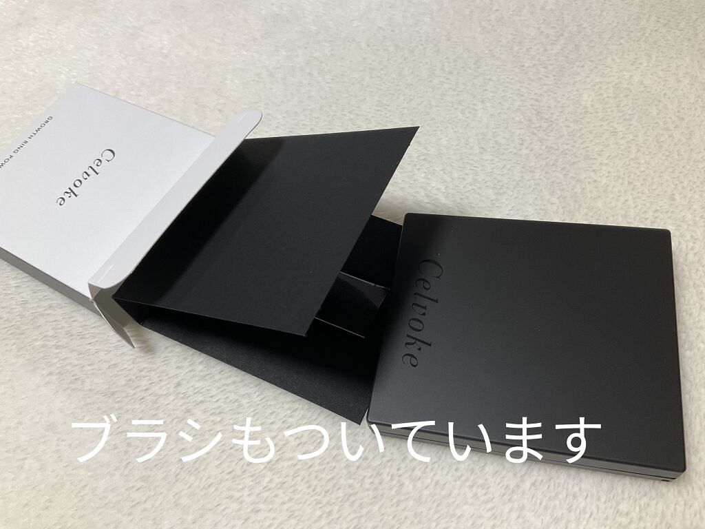 グロウスリング パウダー /Celvoke/プレストパウダーを使ったクチコミ（2枚目）