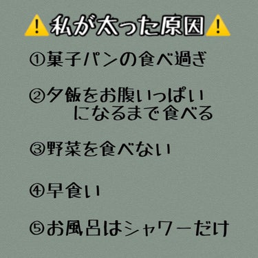 自己紹介/雑談/その他を使ったクチコミ（2枚目）