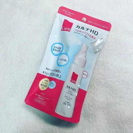 モイスチュア ミストローション/カルテHD/ミスト状化粧水を使ったクチコミ(3枚目)