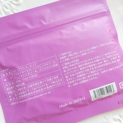 ステラアリエス ピュア/ステラ/美容液を使ったクチコミ(6枚目)