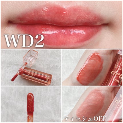 ザ ウォータリーデューティント/MERZY/リップティントを使ったクチコミ(4枚目)