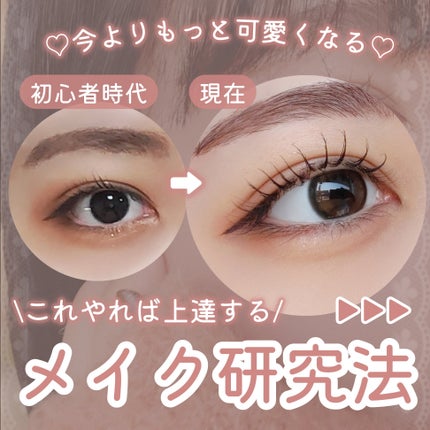 ヴェールライター/rom&nd/パウダーハイライトを使ったクチコミ(1枚目)