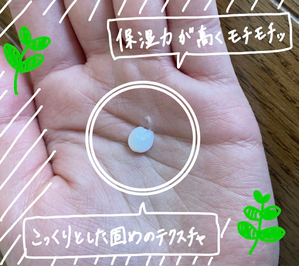 グリーン ダーマ マイルド クリーム/ネイチャーリパブリック/フェイスクリームを使ったクチコミ(2枚目)