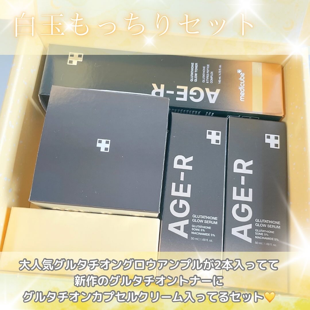 グルタチオングロウアンプル/MEDICUBE/美容液を使ったクチコミ（2枚目）