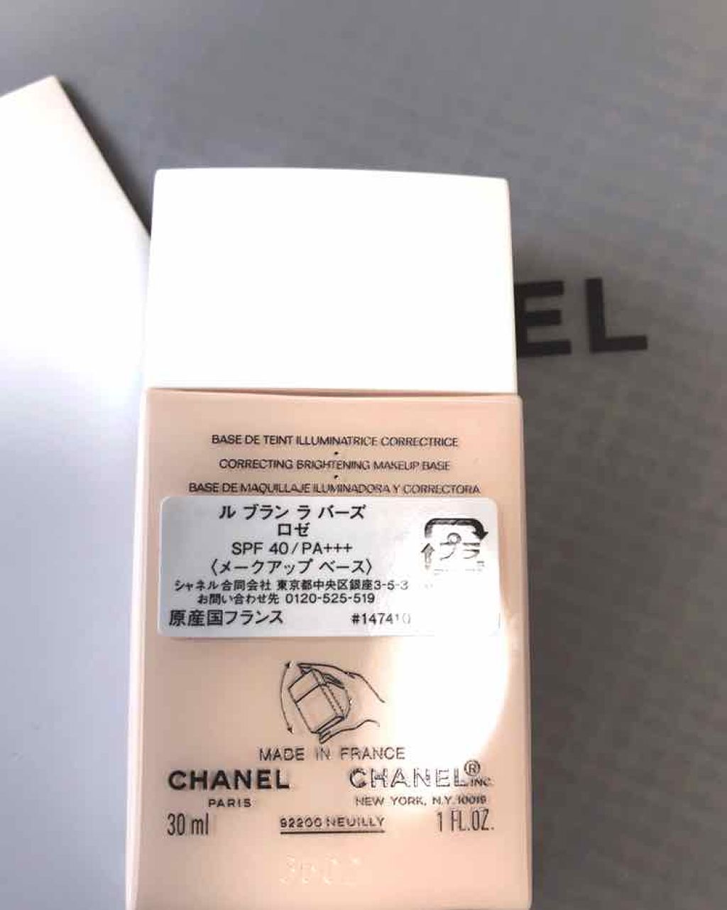 ル ブラン バーズ ルミエール/CHANEL/化粧下地を使ったクチコミ（2枚目）