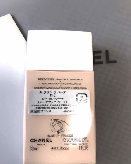 CHANEL ル ブラン バーズ ルミエールのクチコミ「シャネル ル ブラン ラ バース 化粧下地
6,480円税込
肌にパールのような輝きをもた.....」(2枚目)