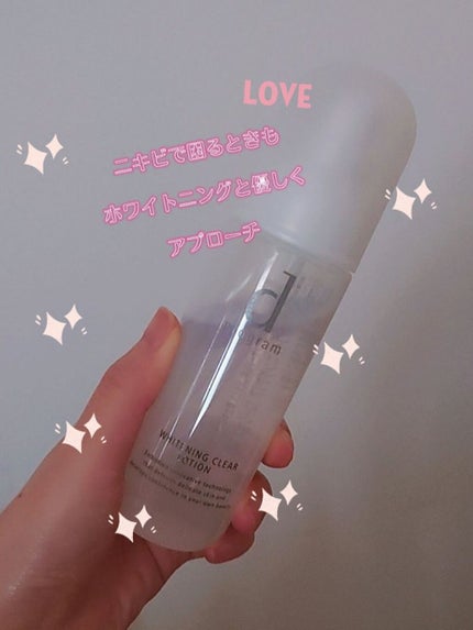 ブライトニングクリア ローション MB/d プログラム/化粧水を使ったクチコミ(1枚目)