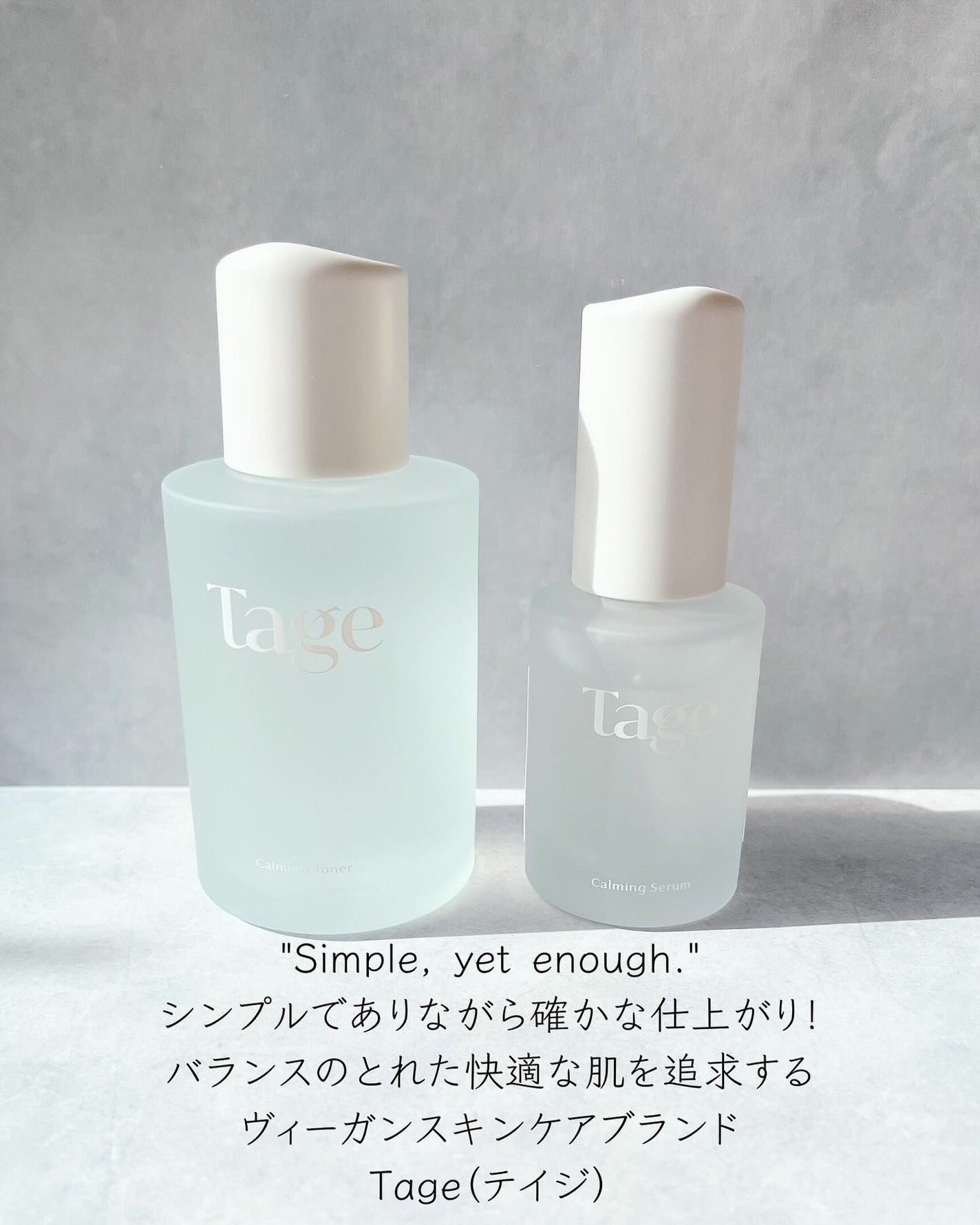 Calming Serum in Cyprest/Tage/美容液を使ったクチコミ(2枚目)