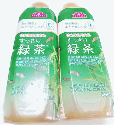 トップバリュ 糖の吸収をおだやかにするすっきり緑茶のクチコミ「☆トップバリュー  糖の吸収をおだやかにする緑茶☆。.:＊・゜

特茶や胡麻麦茶、からだすこや.....」（2枚目）