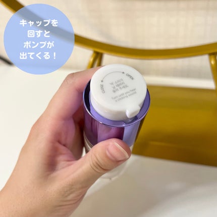 SOOTHING REPAIR TONING SERUM R4/ダーマファーム/美容液を使ったクチコミ(4枚目)