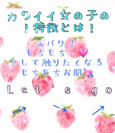 こんにちは-！！RINGOです💗🍎
   初投稿でどうすればいいか分かりません😭
気まぐれで投稿するので気が向いたら見てもらえれば嬉しいです(*´˘`*)♥

えっとですね！今回紹介しますのが~！

〈