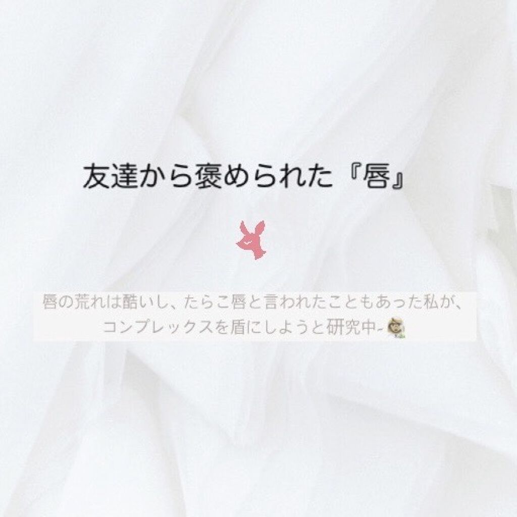 ラスティング リップカラーN/CEZANNE/口紅を使ったクチコミ（1枚目）