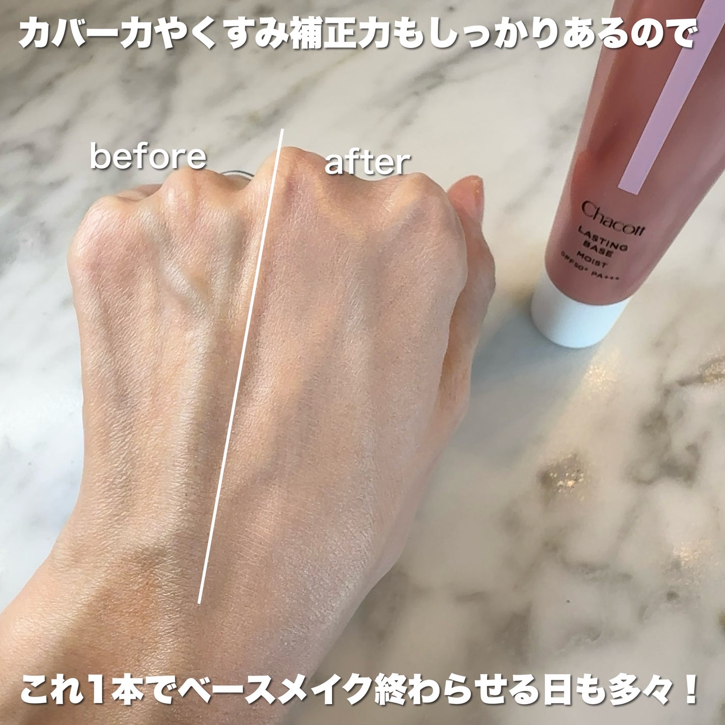 フィニッシングパウダー モイストC/チャコット・コスメティクス/ルースパウダーを使ったクチコミ(3枚目)