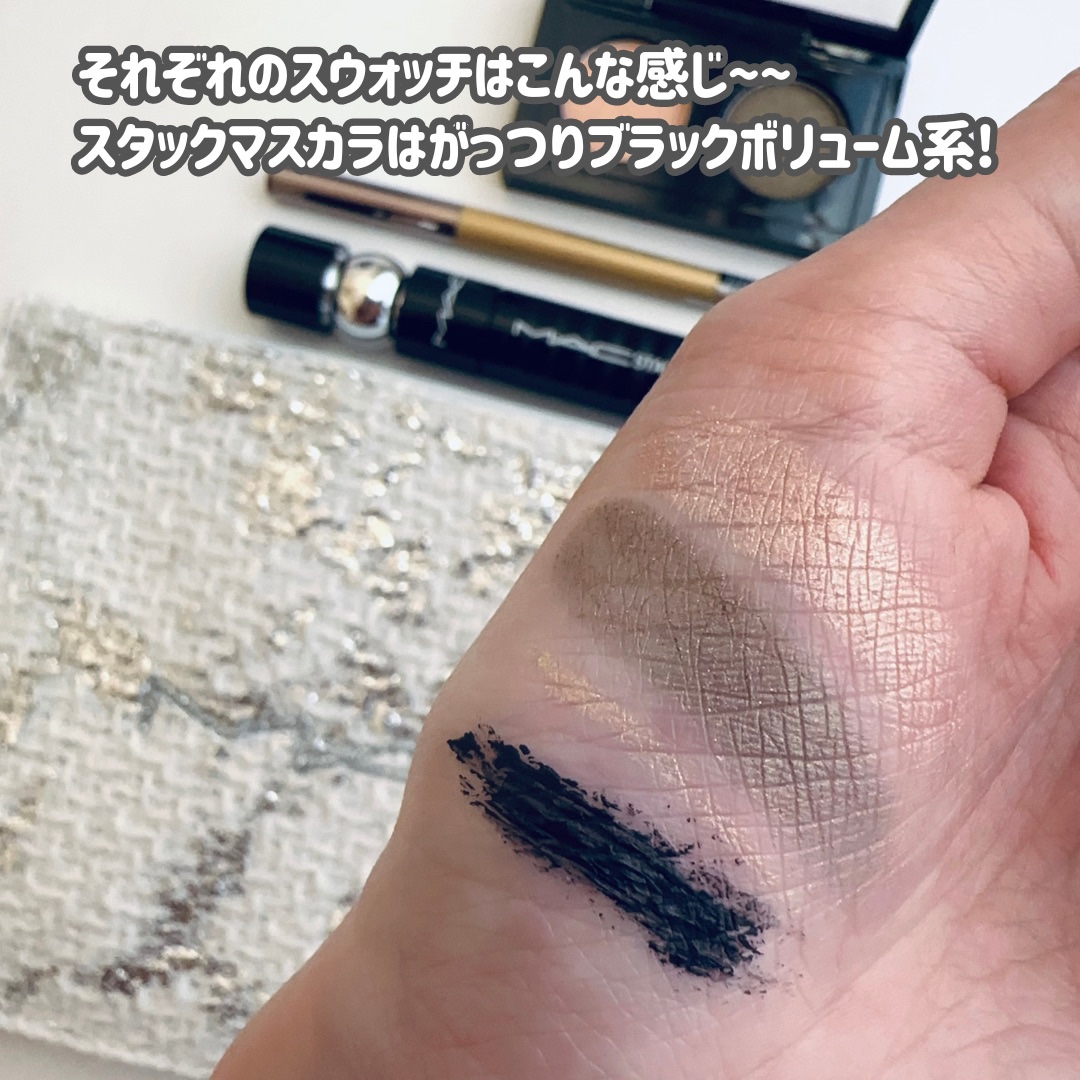 試してみた】M・A・C スノー トランス アイ キットのリアルな