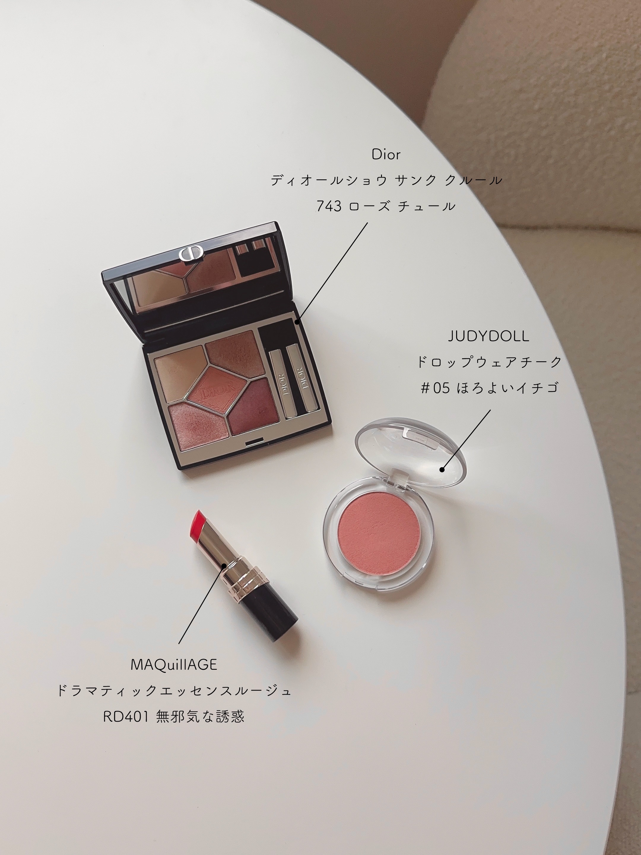 ドロップウェアチーク 05 ほろよいイチゴ/JUDYDOLL/パウダーチークを使ったクチコミ（3枚目）