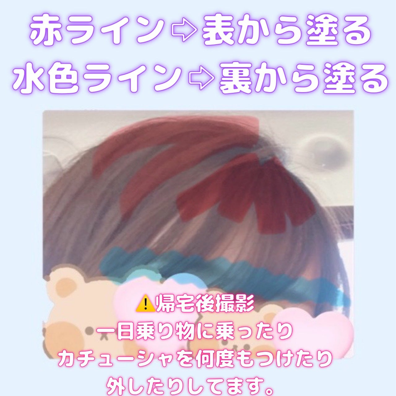 ケ-プ フォーアクティブ 前髪ホールドマスカラ/ケープ/ヘアジェルを使ったクチコミ(2枚目)