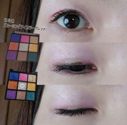 UR GLAM BLOOMING EYE COLOR PALETTE/U R GLAM/アイシャドウパレットを使ったクチコミ(4枚目)