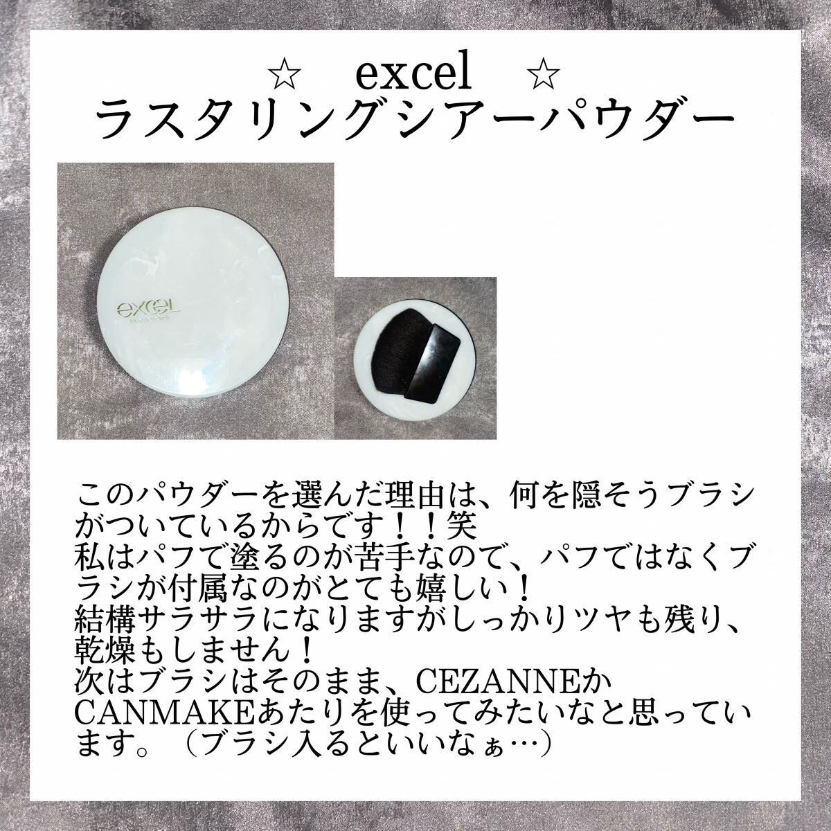 ジューシーラスティングティント/rom&nd/リップティントを使ったクチコミ（3枚目）