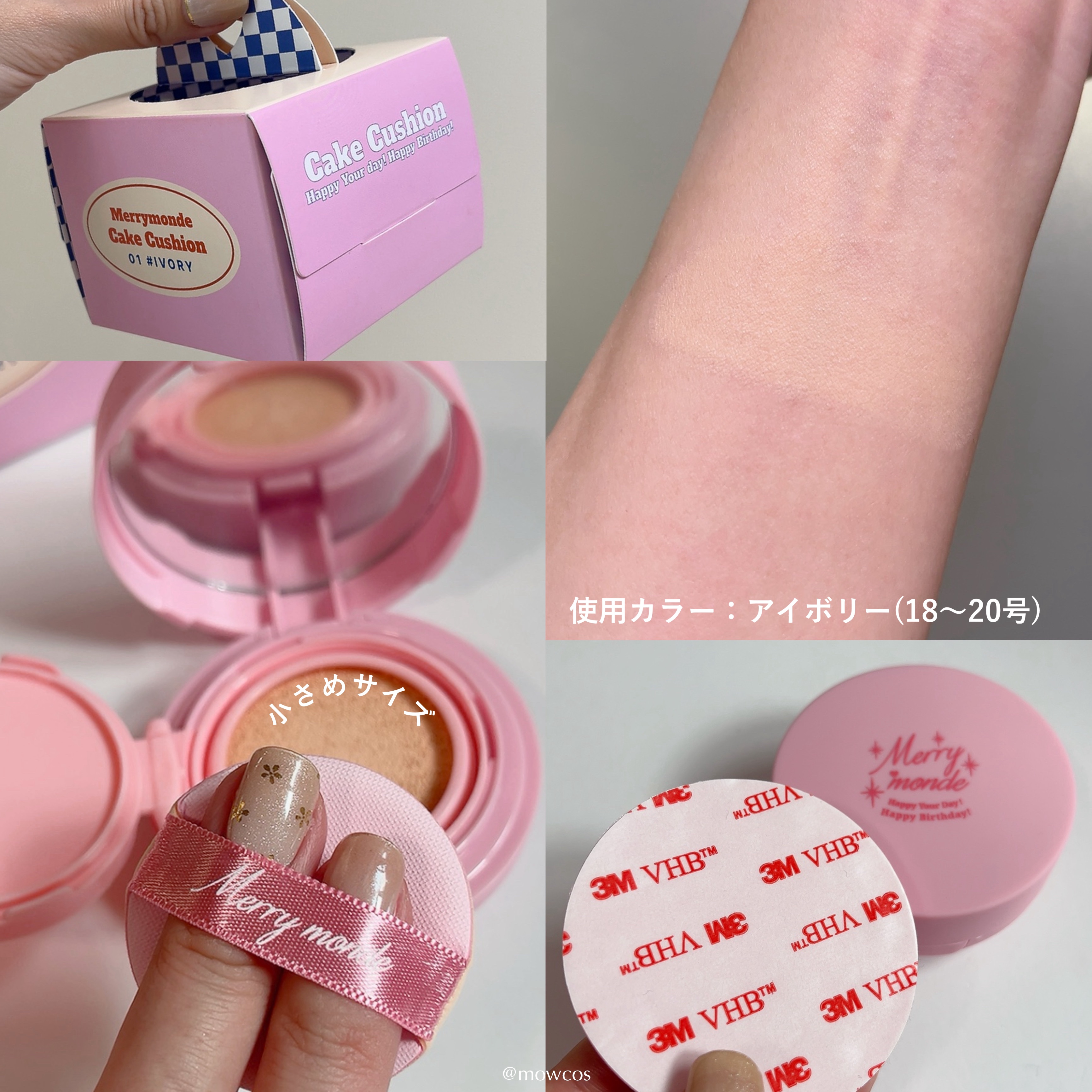 ハッピーユアデイクッション 01 アイボリー/Merrymonde/クッションファンデーションを使ったクチコミ（2枚目）