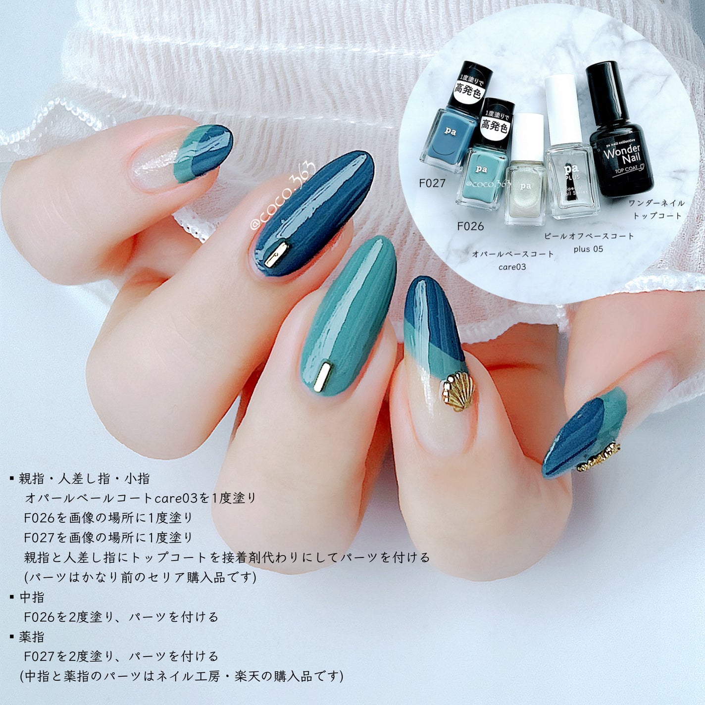 pa プラス ピールオフベースコート/pa nail collective/ネイルベースコートを使ったクチコミ(6枚目)