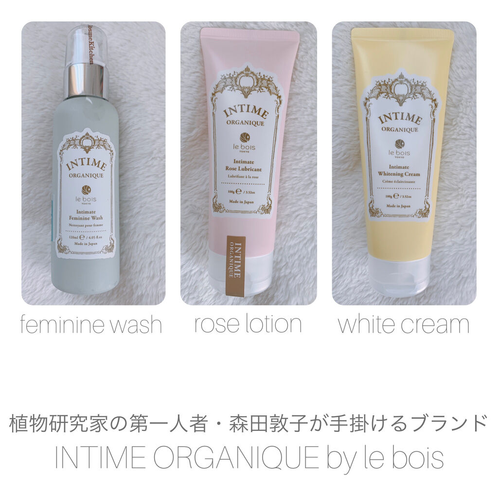 アンティーム フェミニン ウォッシュ/アンティーム オーガニック/デリケートゾーンケアを使ったクチコミ（1枚目）