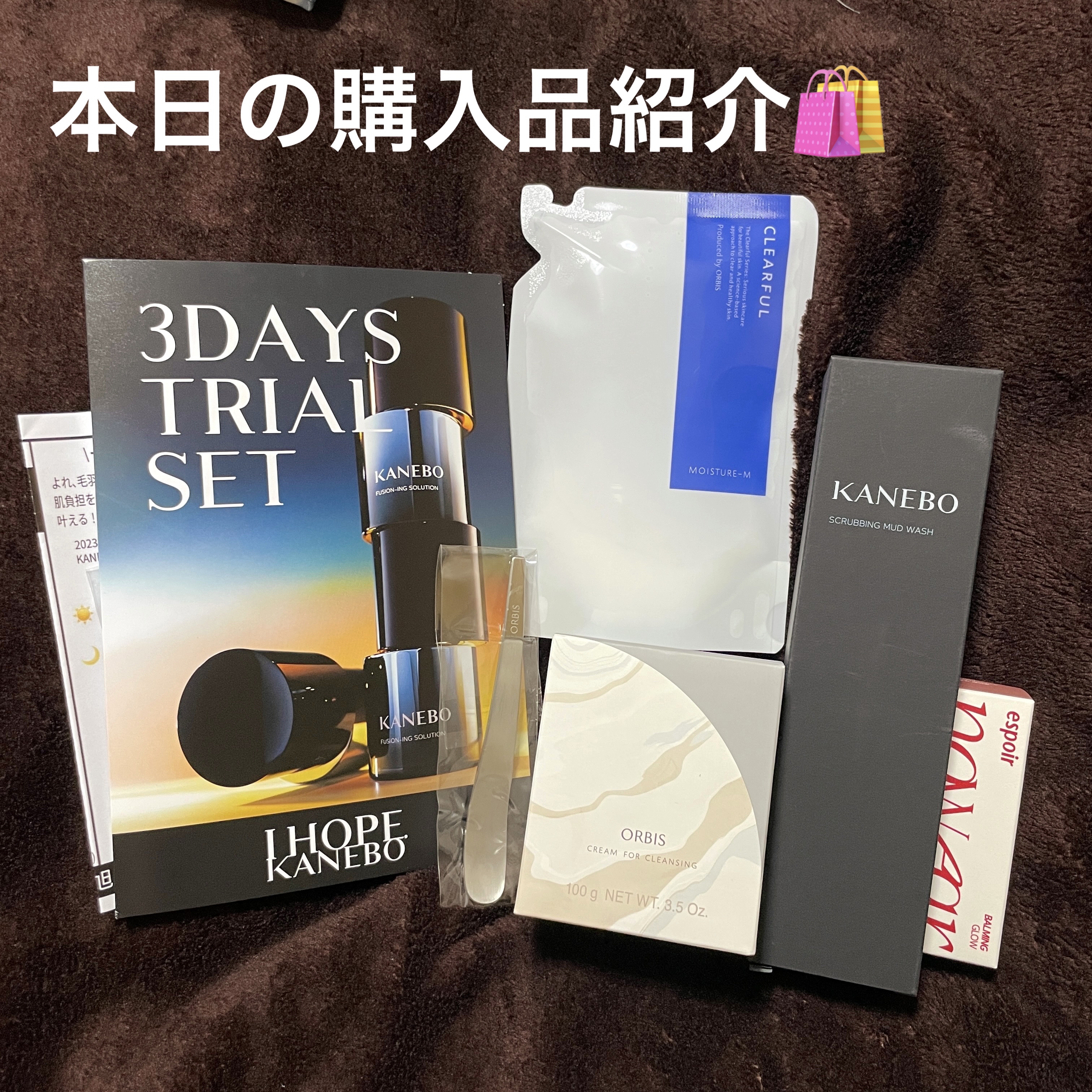 オルビス オフクリーム 大地からのギフト/オルビス/クレンジングクリームを使ったクチコミ（1枚目）