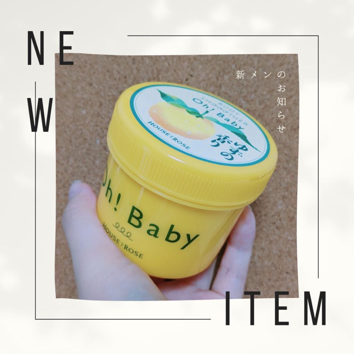 ボディ スムーザー /ハウス オブ ローゼ/ボディスクラブを使ったクチコミ(1枚目)