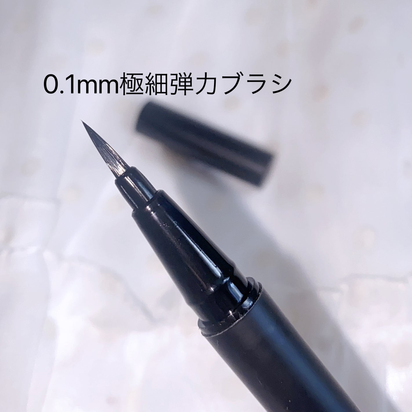 アイズペンライナー/Hevvy Makeup/リキッドアイライナーを使ったクチコミ(2枚目)