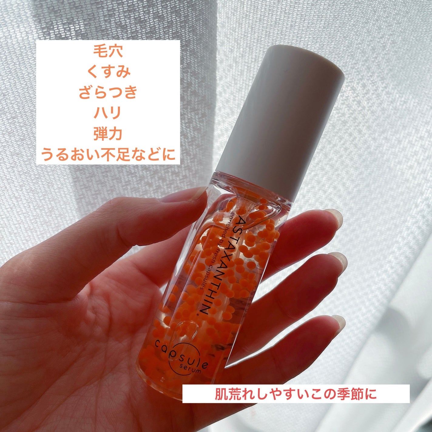 CPセラム A 美容液/カプセルセラム/美容液を使ったクチコミ(3枚目)