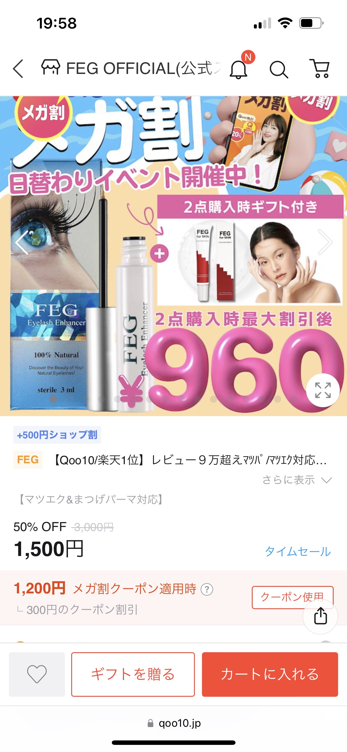 CICA デイリースージングマスク/VT/シートマスク・パックを使ったクチコミ（2枚目）