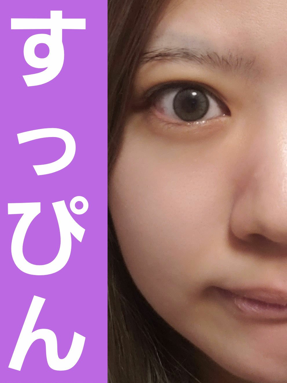 カラーリングアイブロウ/ヘビーローテーション/眉マスカラを使ったクチコミ（2枚目）