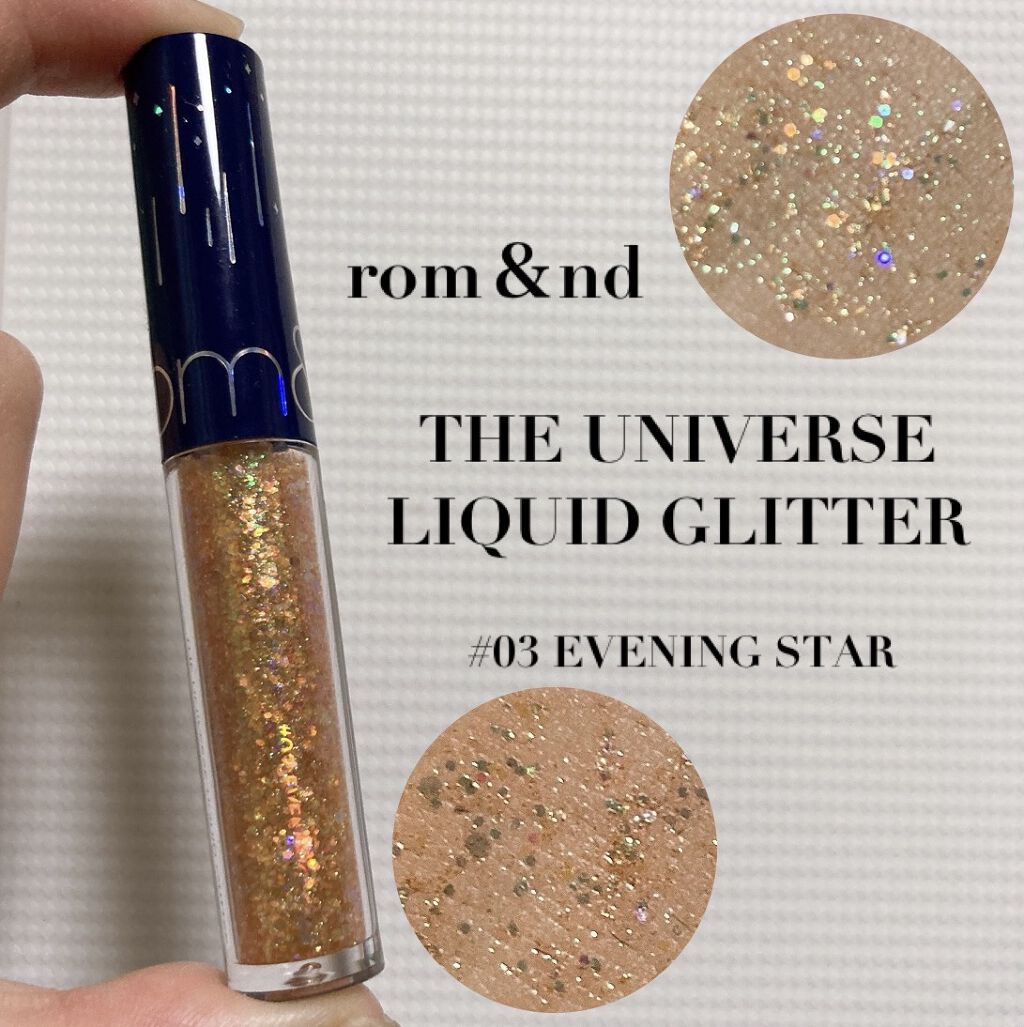 リキッド グリッター シャドウ/rom&nd/グリッターを使ったクチコミ（1枚目）