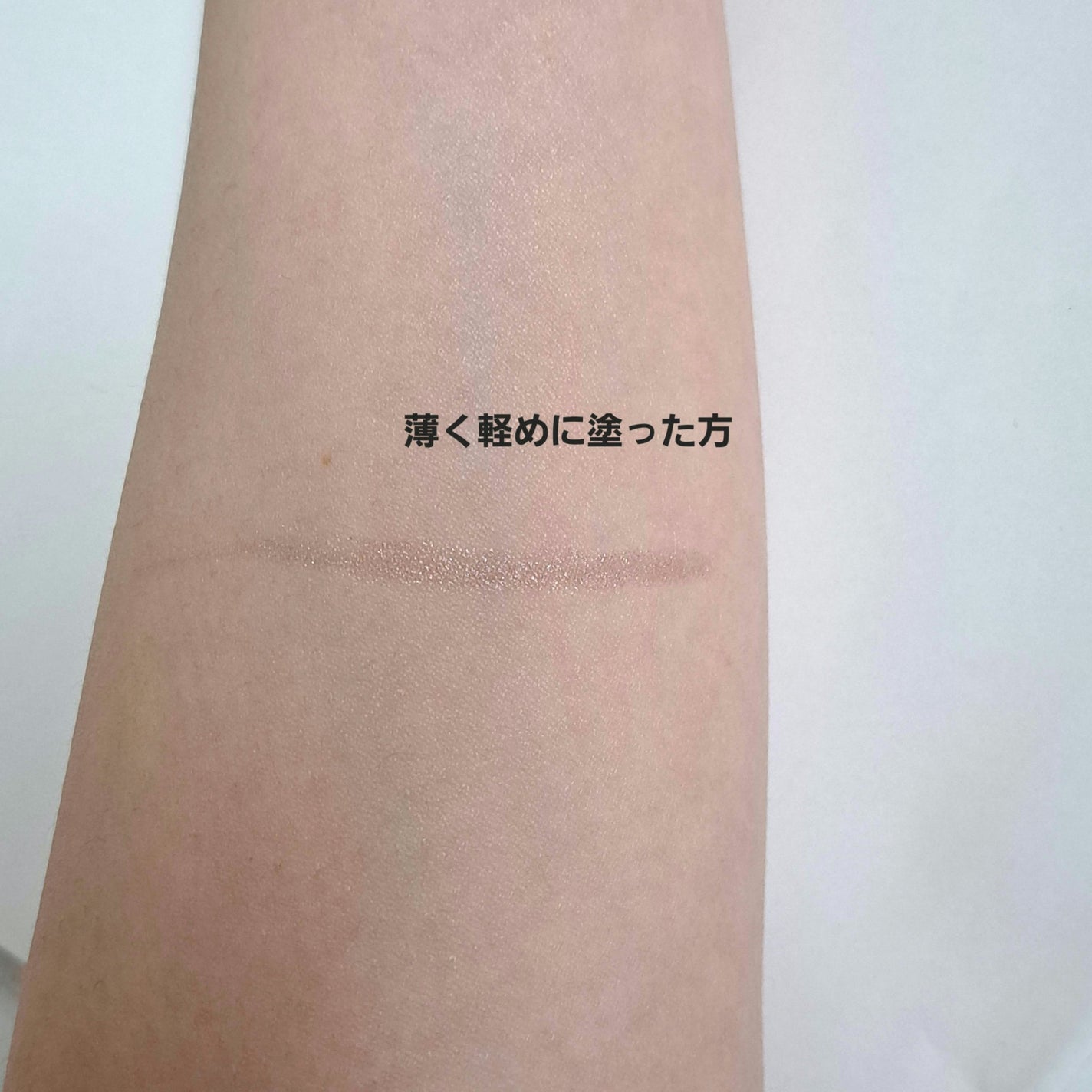 グリームオンフィットシャドウ/excel/スティックアイシャドウを使ったクチコミ(4枚目)