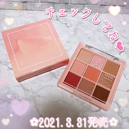 ワンピックアイシャドウパレット/APLIN/アイシャドウパレットを使ったクチコミ(8枚目)