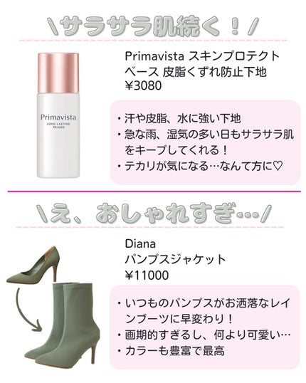 ããð·beauty kitchen on LIPS ã坿ããªããã倧人女åãå¿æŽããããã«çŸå®¹æ¹æ³ãããããã³ã¹ã¡..ãïŒ5æç®ïŒ