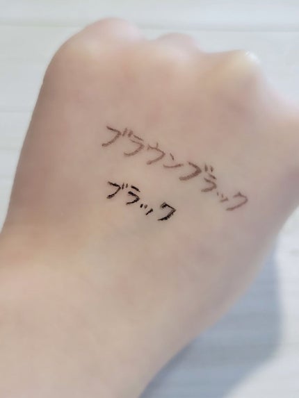 シルキーリキッドアイライナーWP/D-UP/リキッドアイライナーを使ったクチコミ(2枚目)