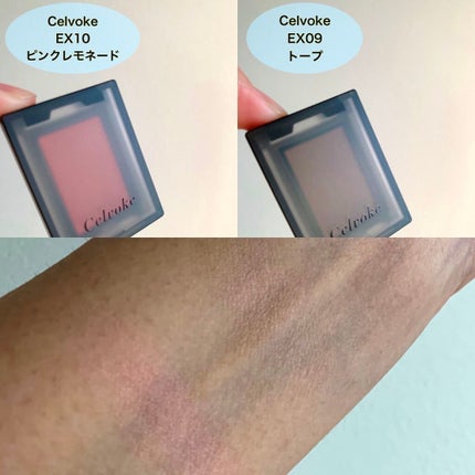 セルヴォーク ヴォランタリー アイズ/Celvoke/単色アイシャドウを使ったクチコミ(3枚目)