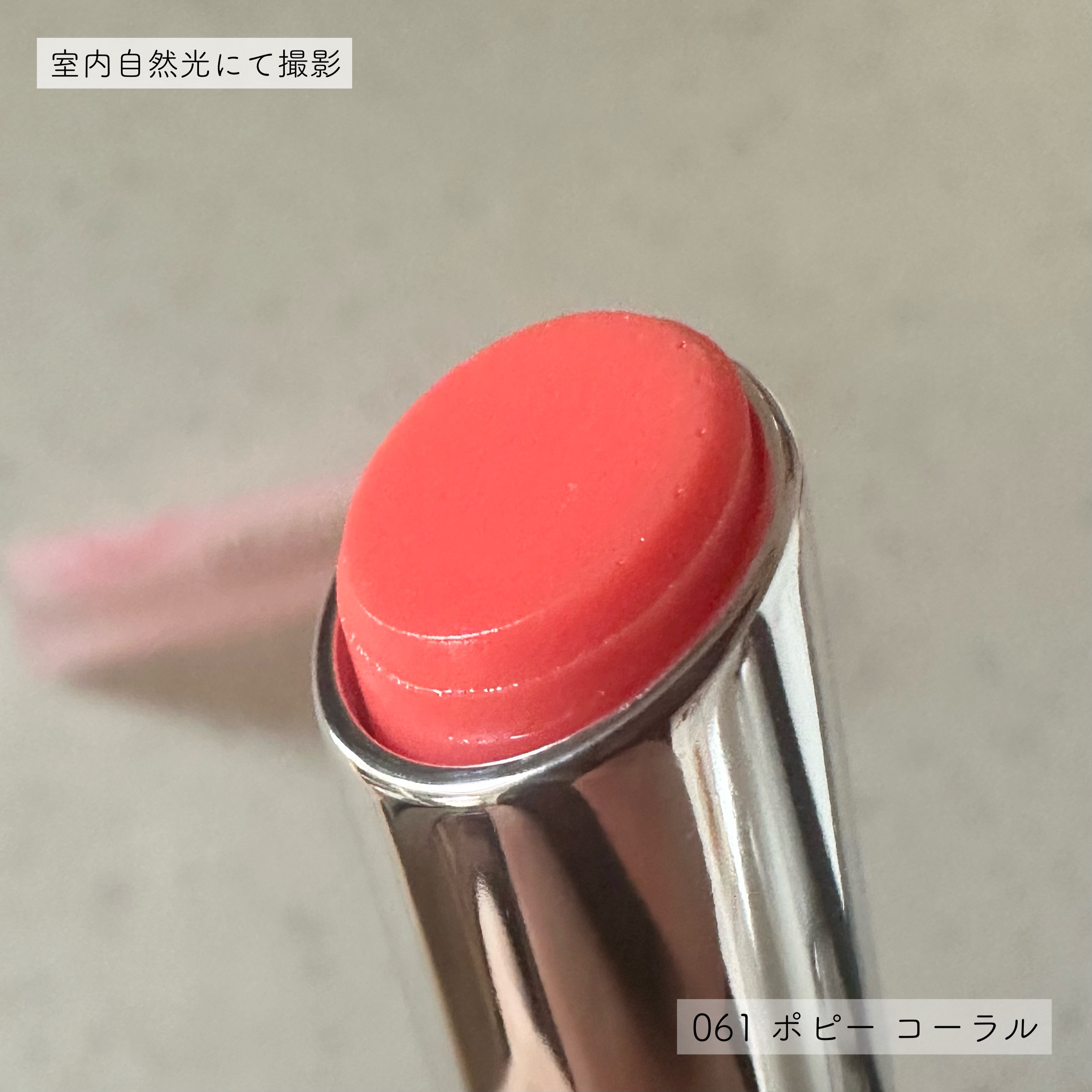 ディオール アディクト リップ グロウ 063 ピンク ライラック/Dior/リップバームを使ったクチコミ（3枚目）