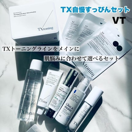 リードルショット300/VT/美容液を使ったクチコミ(1枚目)