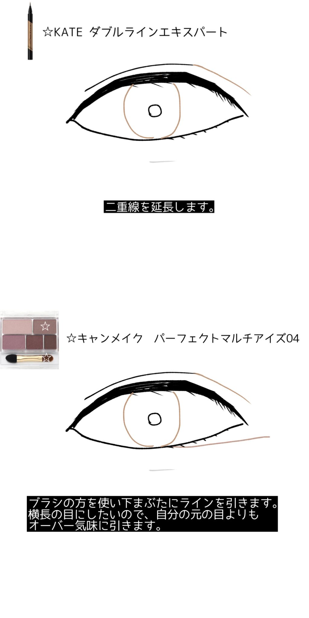 パーフェクトマルチアイズ/キャンメイク/アイシャドウパレットを使ったクチコミ(3枚目)