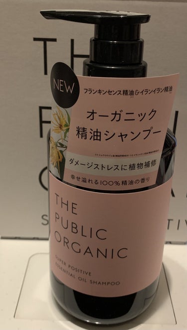 スーパーポジティブダメージRシャンプー／Rトリートメント トリートメント本体 480ml/THE PUBLIC ORGANIC/シャンプー・コンディショナーを使ったクチコミ（2枚目）